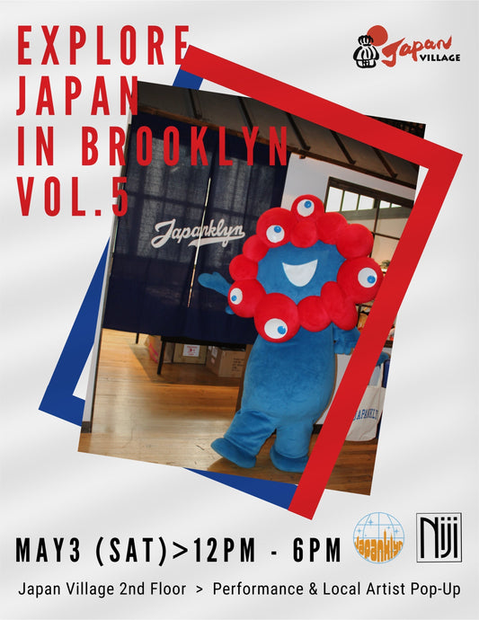 Explore Japan in Brooklyn Vol. 2