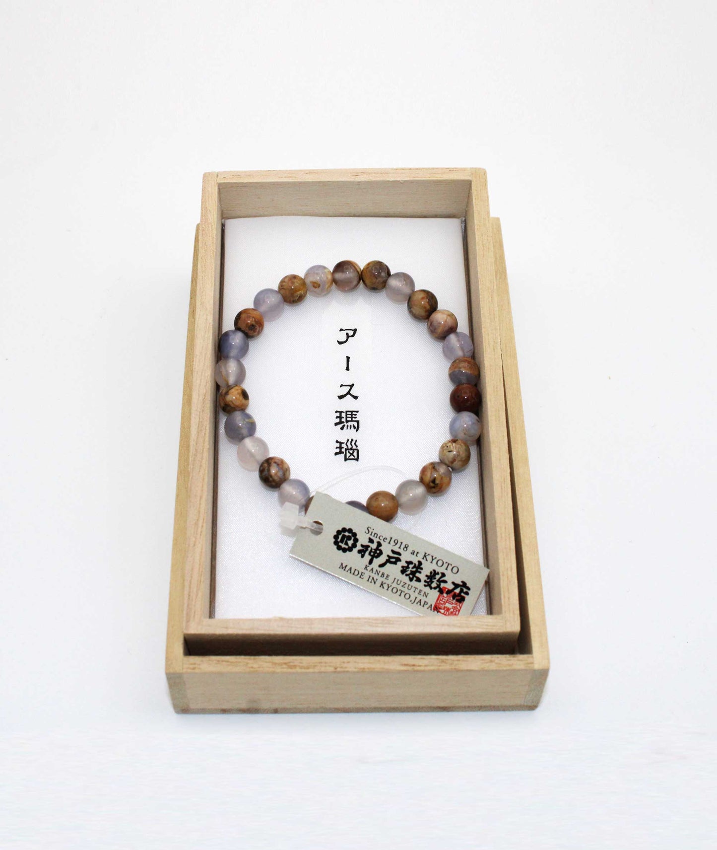 Earth Agate Bead Bracelet - Kanbe Juzu