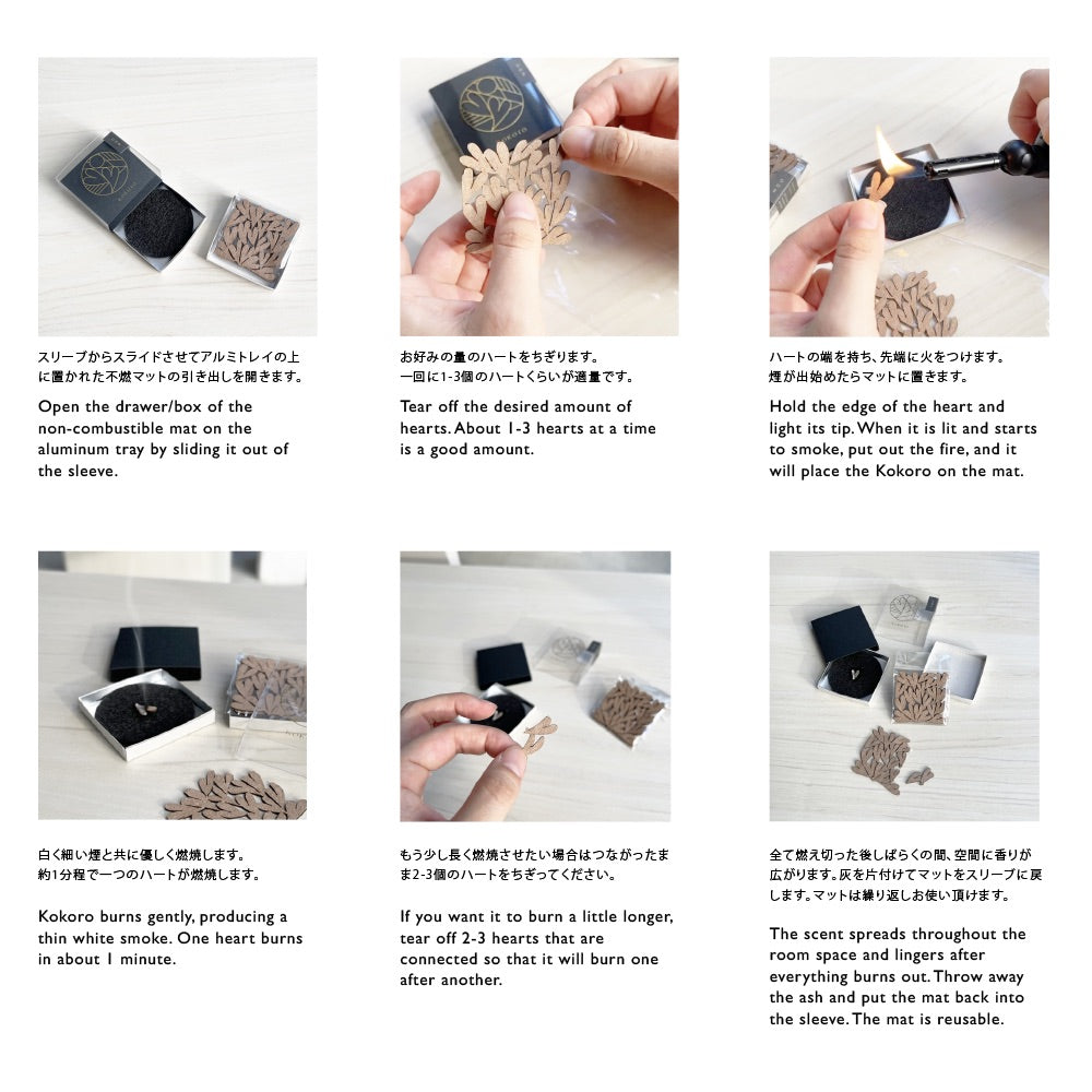 Kokoro Japanese Washi Paper Incense