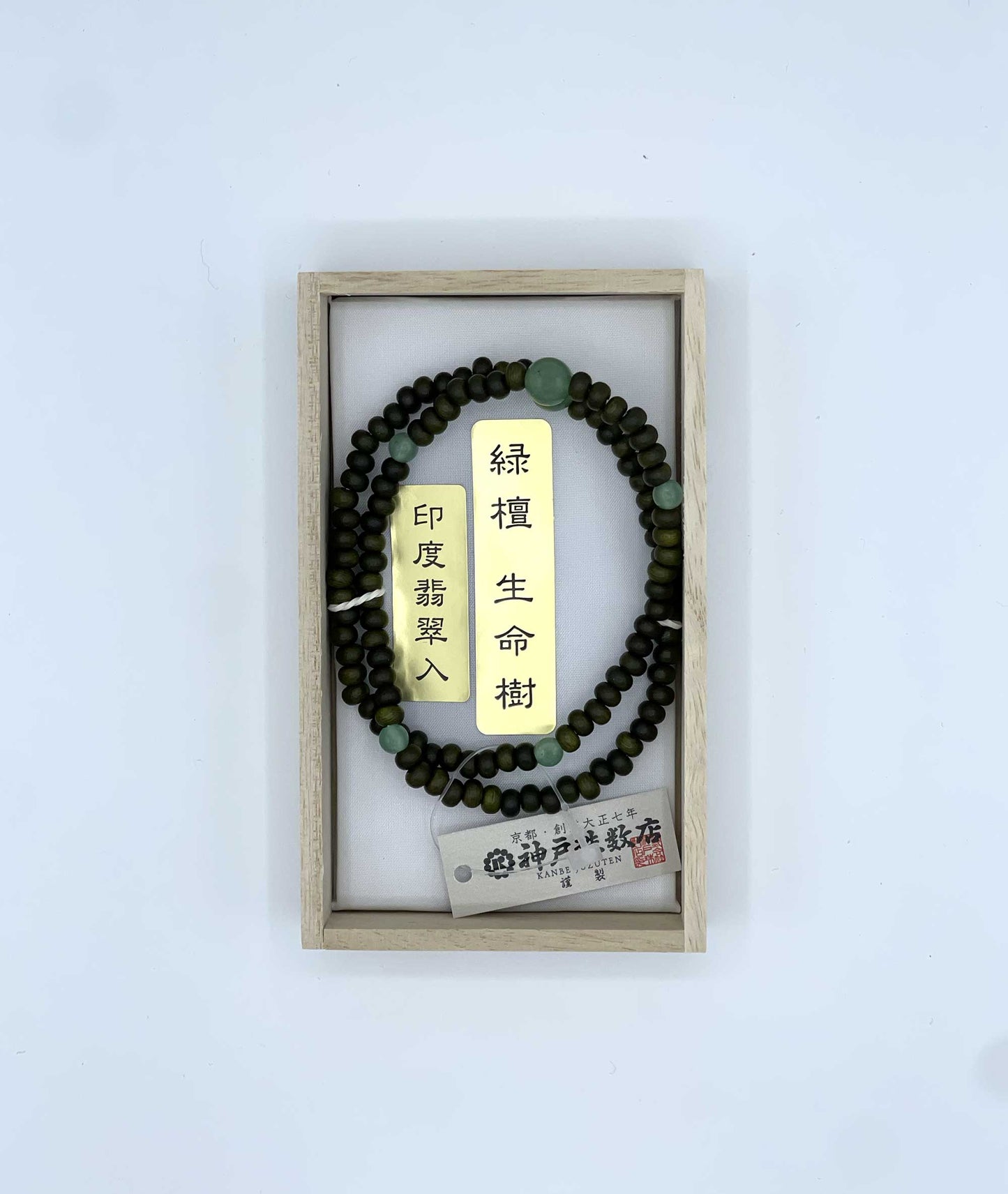 108 Green Sandalwood Life Tree Prayer Bead Bracelet with Jade Accents - Kanbe Juzu