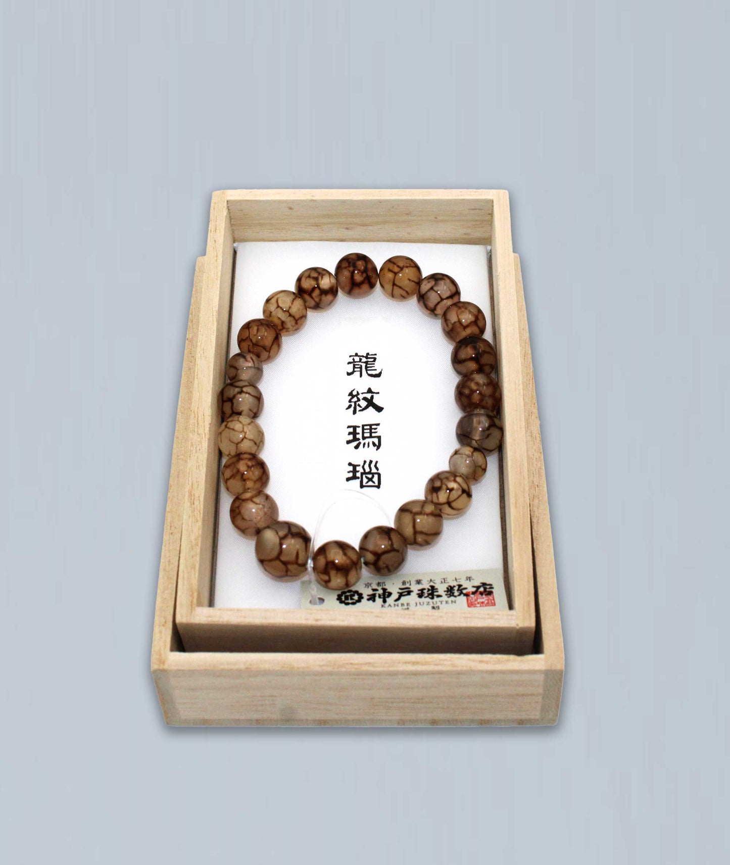 White Dragon Vein Agate Bead Bracelet - Kyoto Kanbe Juzu - Kyoto Kanbe Juzu