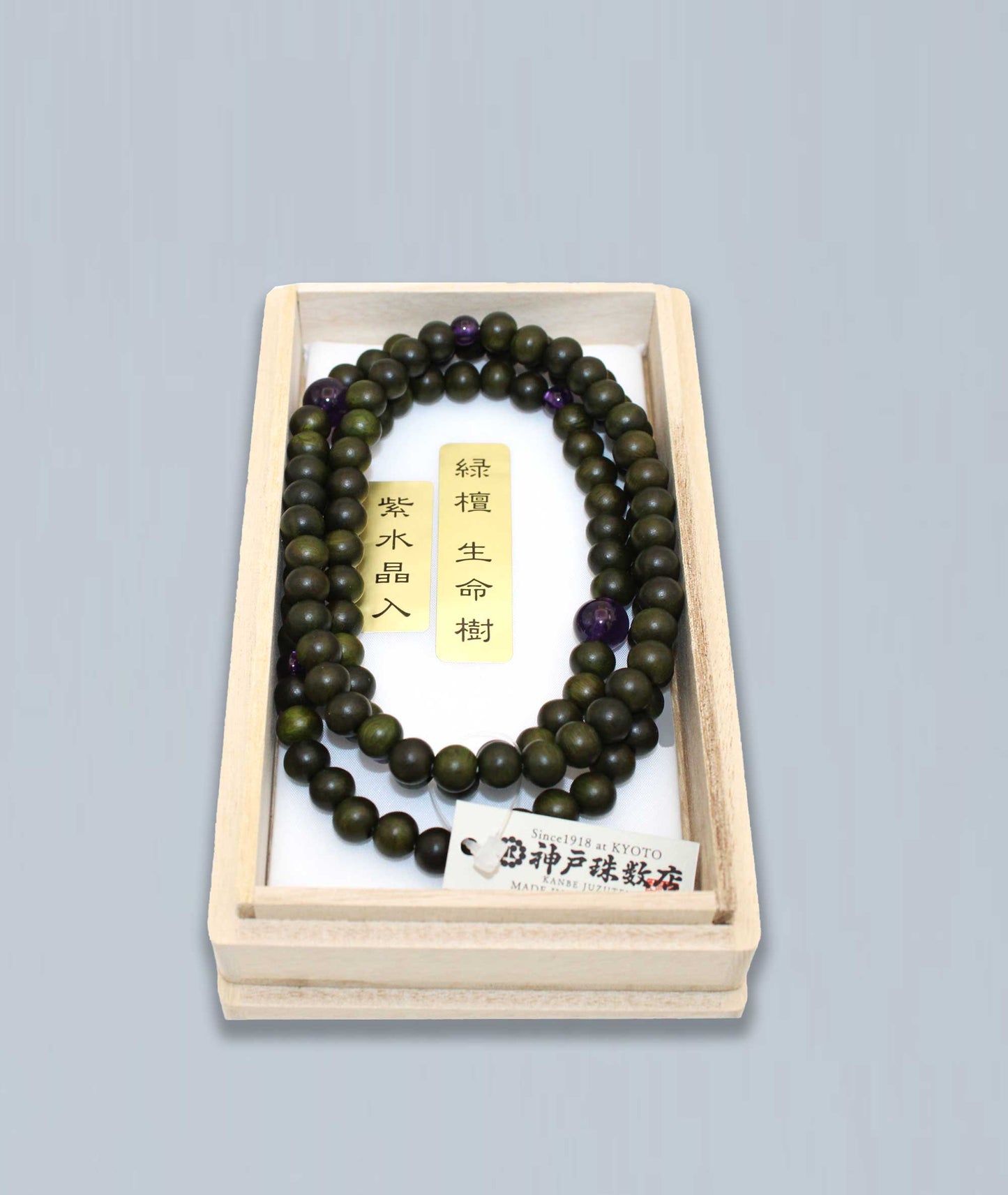 108 Green Sandalwood Tree of Life Bead Bracelet with Amethyst - Kyoto Kanbe Juzu - Kyoto Kanbe Juzu