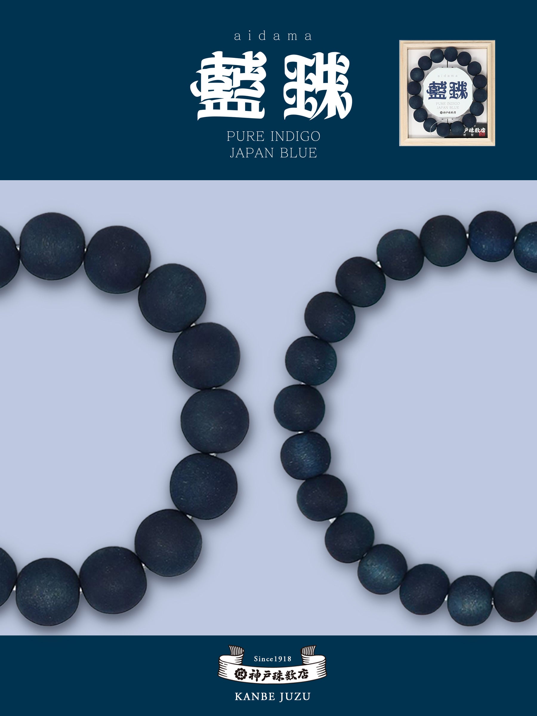 aidama bracelet - Kanbe Juzu