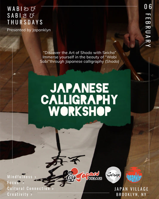 Japanese calligraphy Workshop