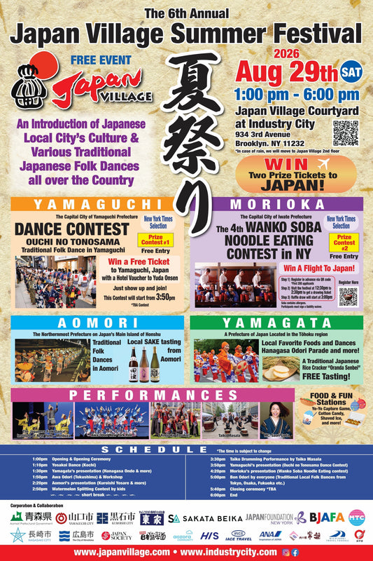 Japan Village Summer Festival 2026 poster in Brooklyn
