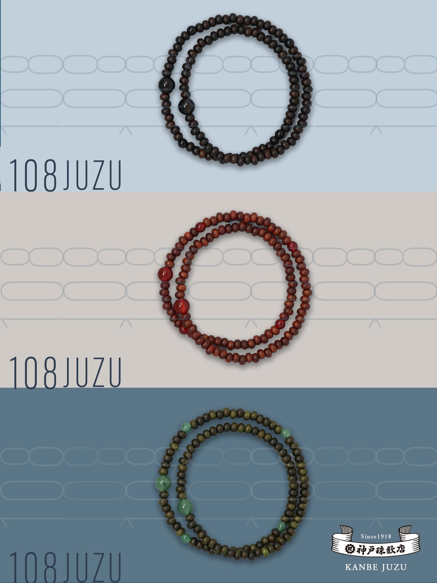 108 One O Eight Prayer Bead Bracelet - Kyoto Kanbe Juzu