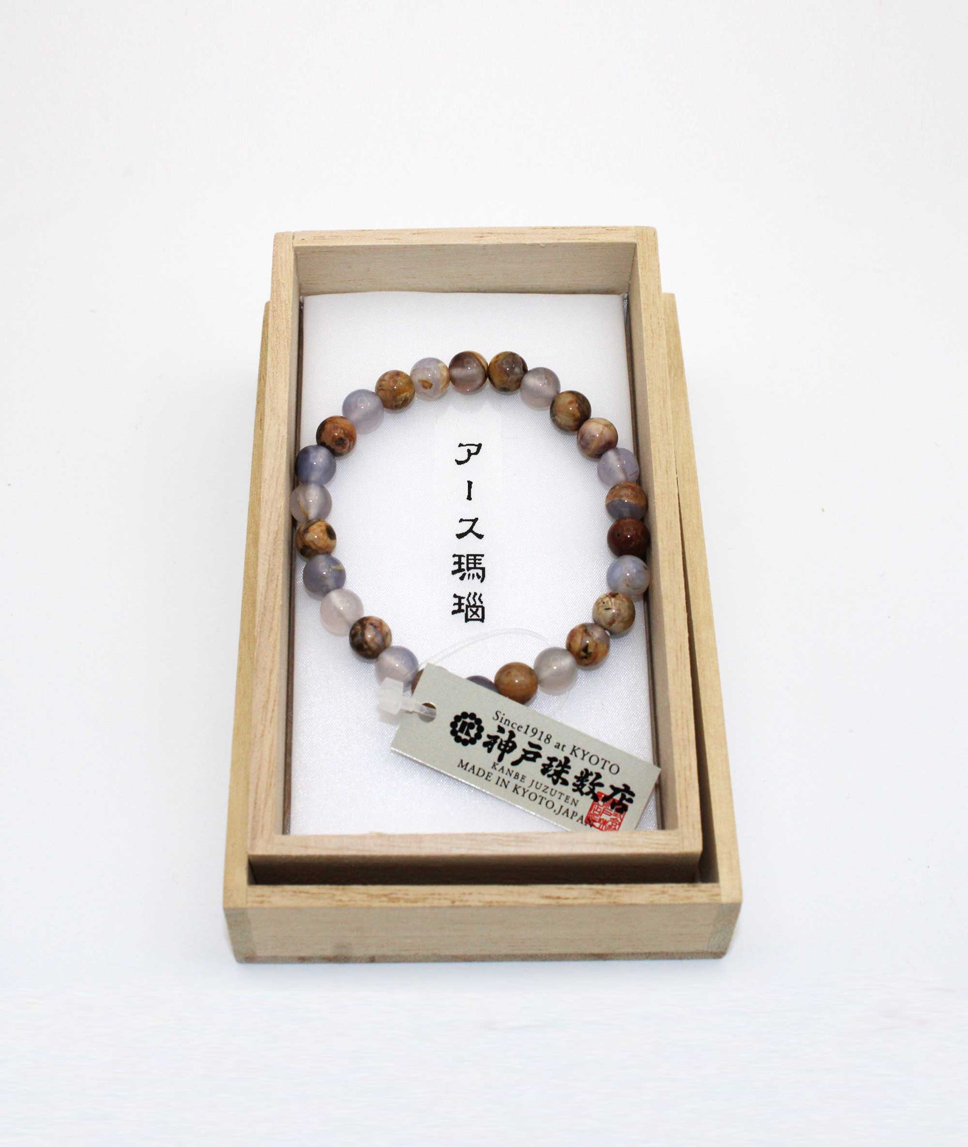 Earth Agate Bead Bracelet - Kanbe Juzu