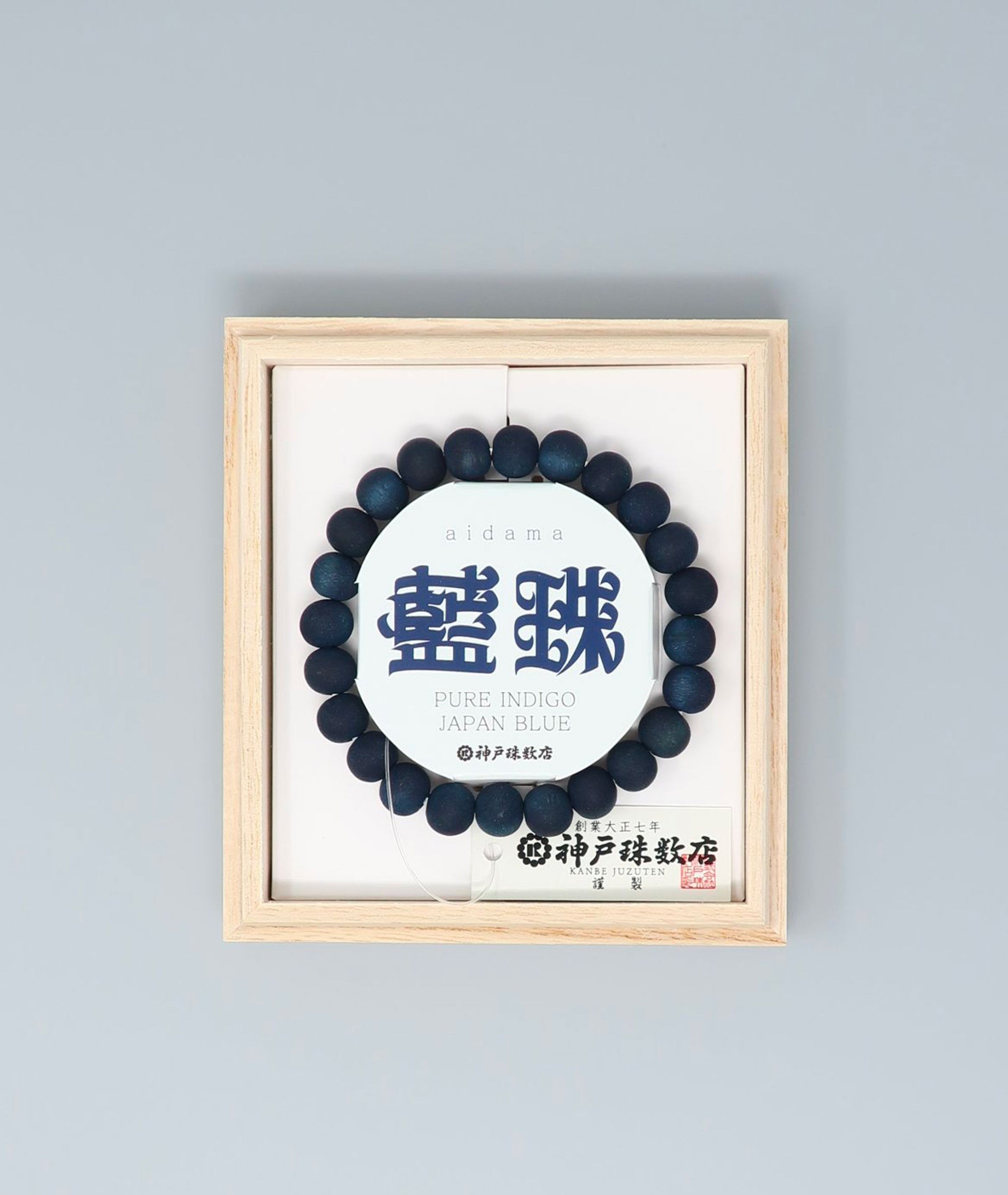 Women's indigo pearl bracelet made from mountain cherry wood, handcrafted in Japan using traditional Sho-Aizome indigo dyeing by Kanbe Juzu of Kyoto; spiritual accessory inspired by samurai, ideal for yoga, prayer, or as a premium gift.