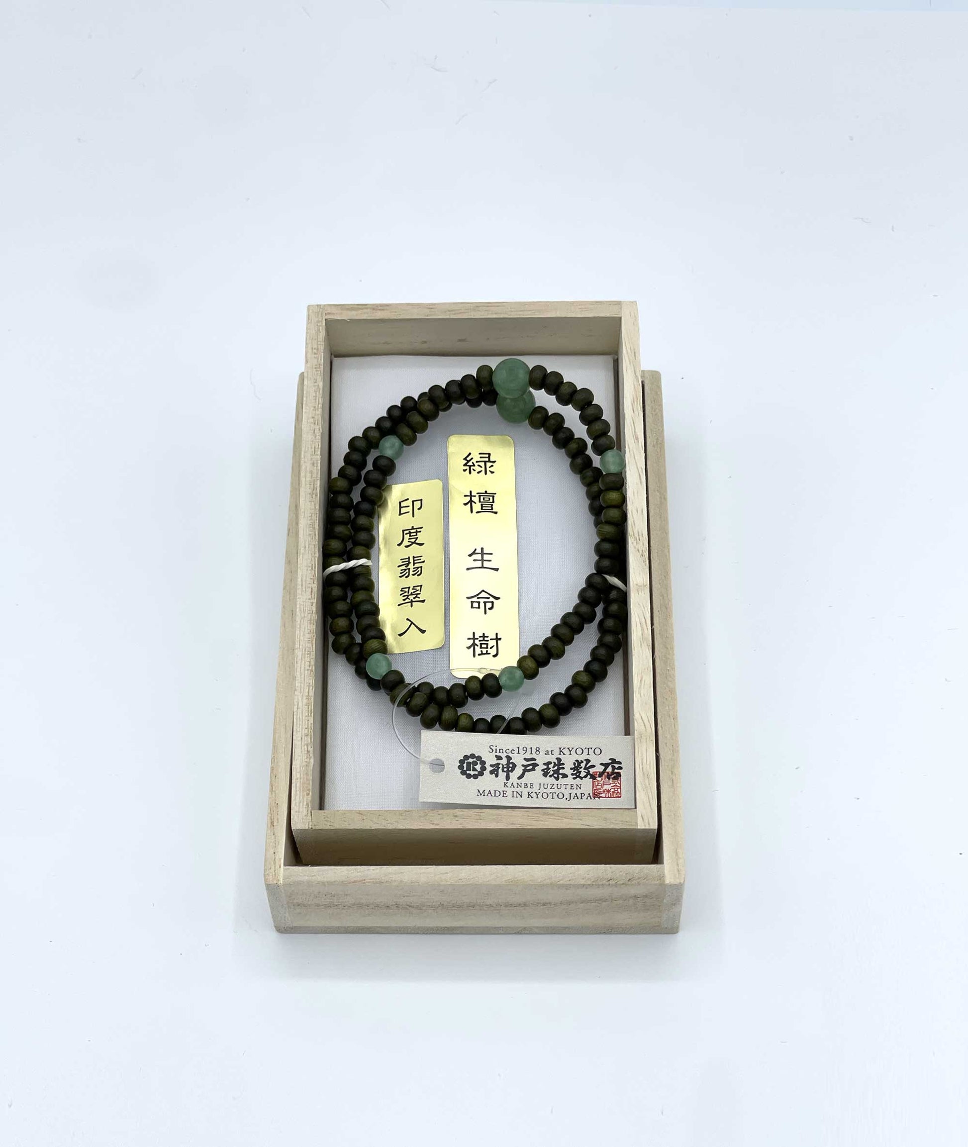 108 Green Sandalwood Life Tree Prayer Bead Bracelet with Jade Accents - Kanbe Juzu
