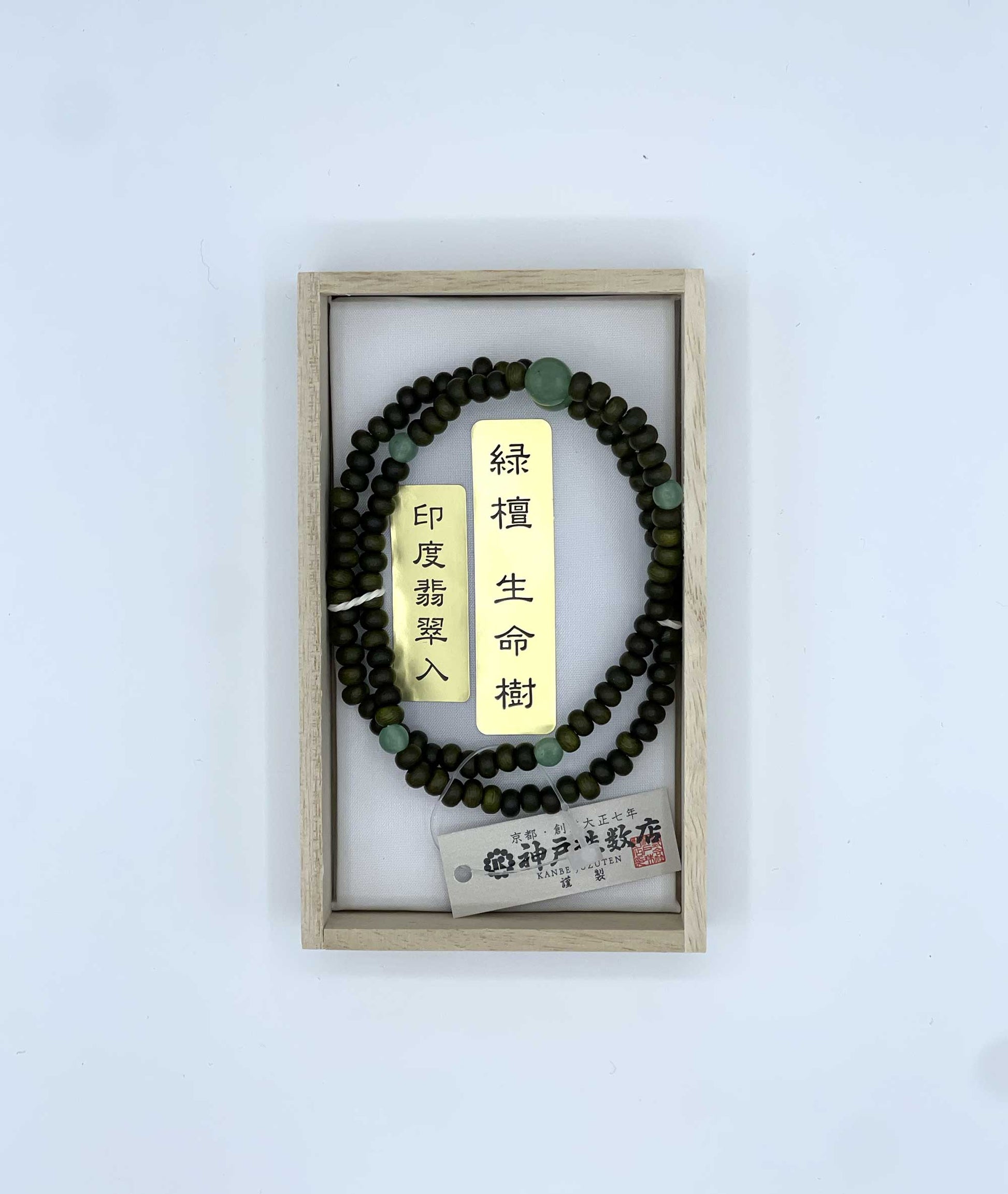 108 Green Sandalwood Life Tree Prayer Bead Bracelet with Jade Accents - Kanbe Juzu