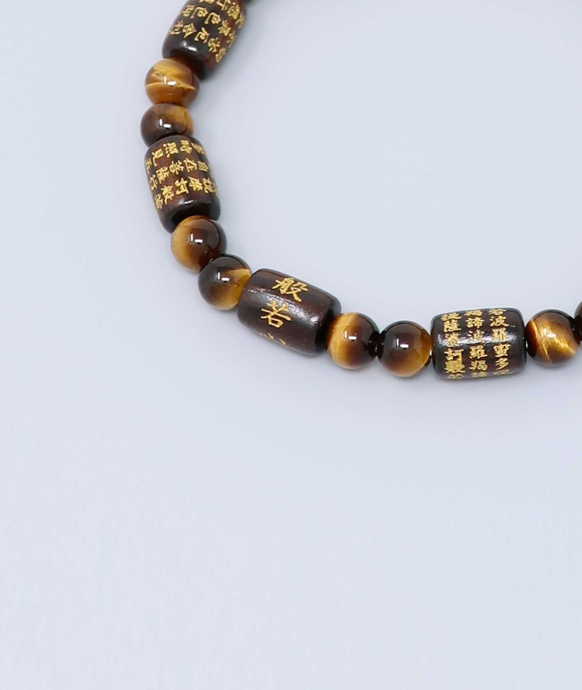 Striped ebony bracelet with Heart Sutra engraving and Tiger’s Eye beads, handmade for spiritual protection and strength. Handcrafted in Kyoto Japan Kanbe Juzu