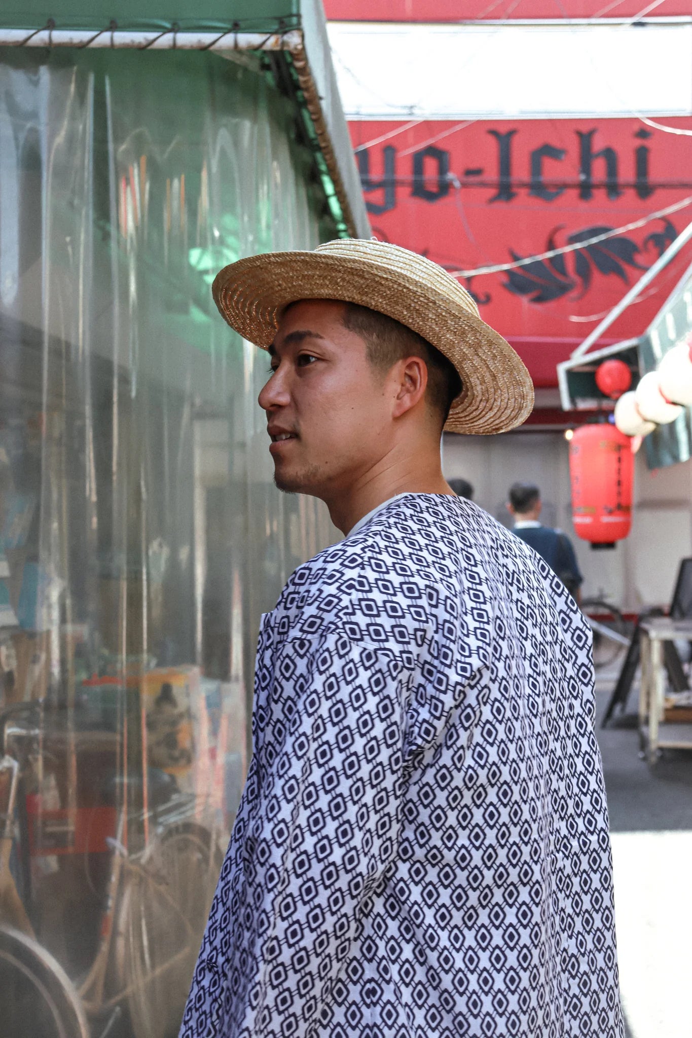 Hishi Koikuchi - SAI Japan Vintage