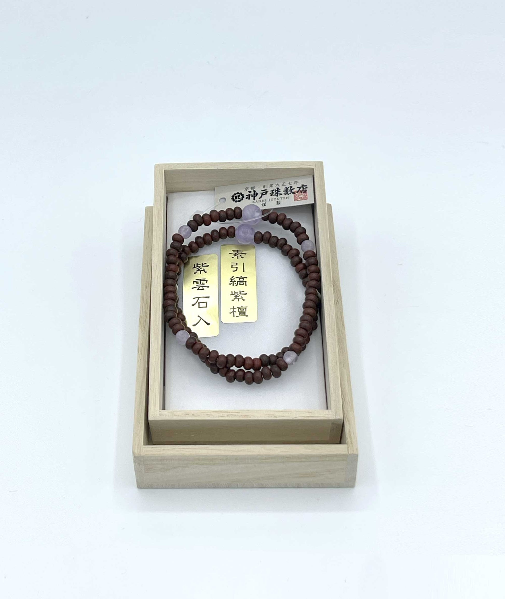 108 Striped Rosewood Bead Bracelet with Purple Agate - Kanbe Juzu