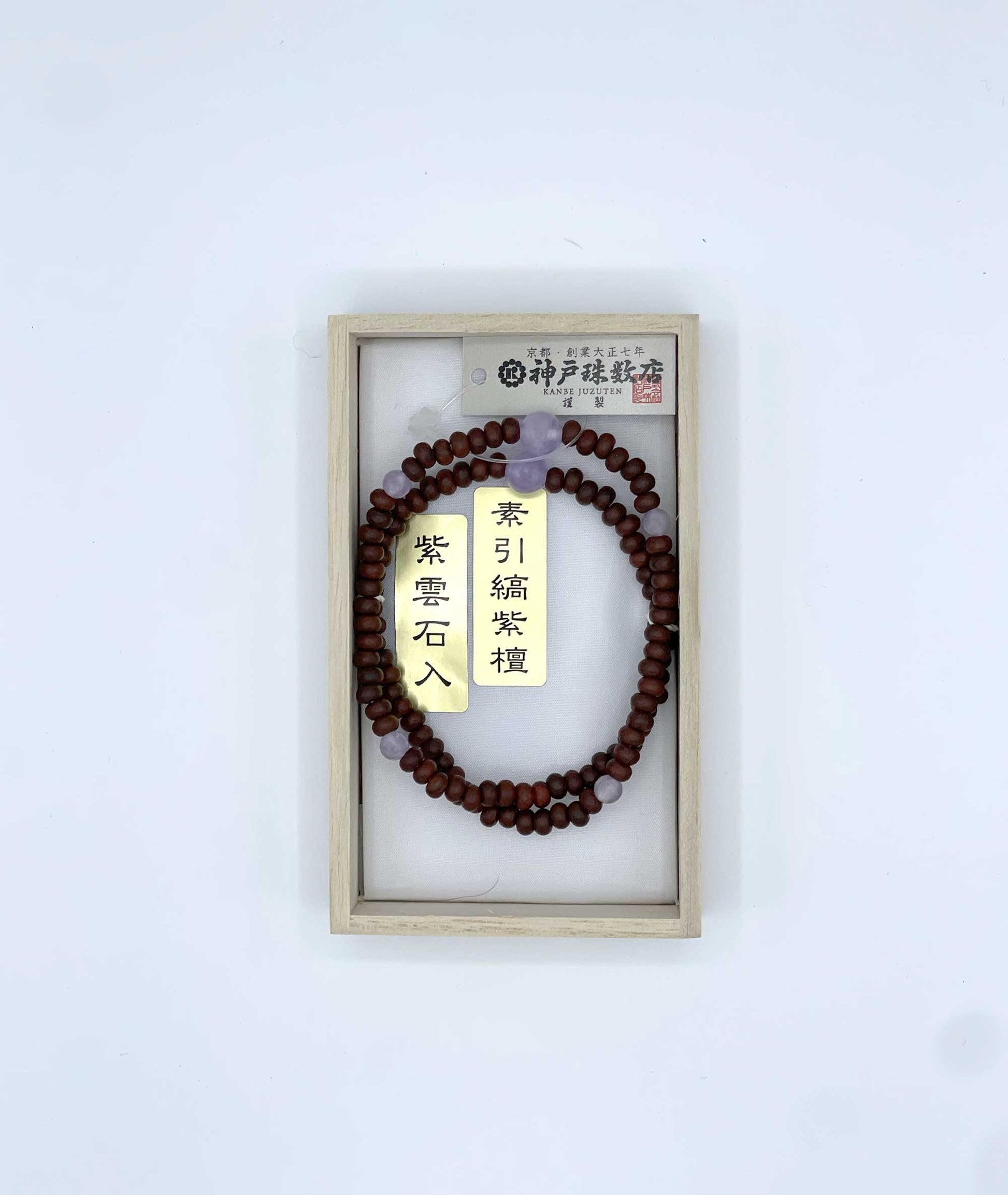 108 Striped Rosewood Bead Bracelet with Purple Agate - Kanbe Juzu
