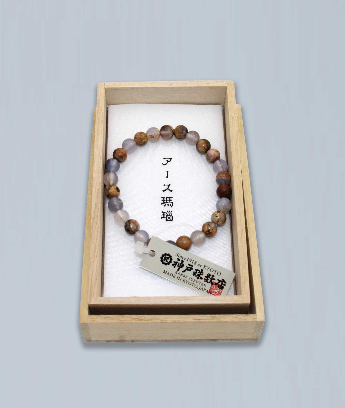 Earth Agate Bead Bracelet - Kyoto Kanbe Juzu
