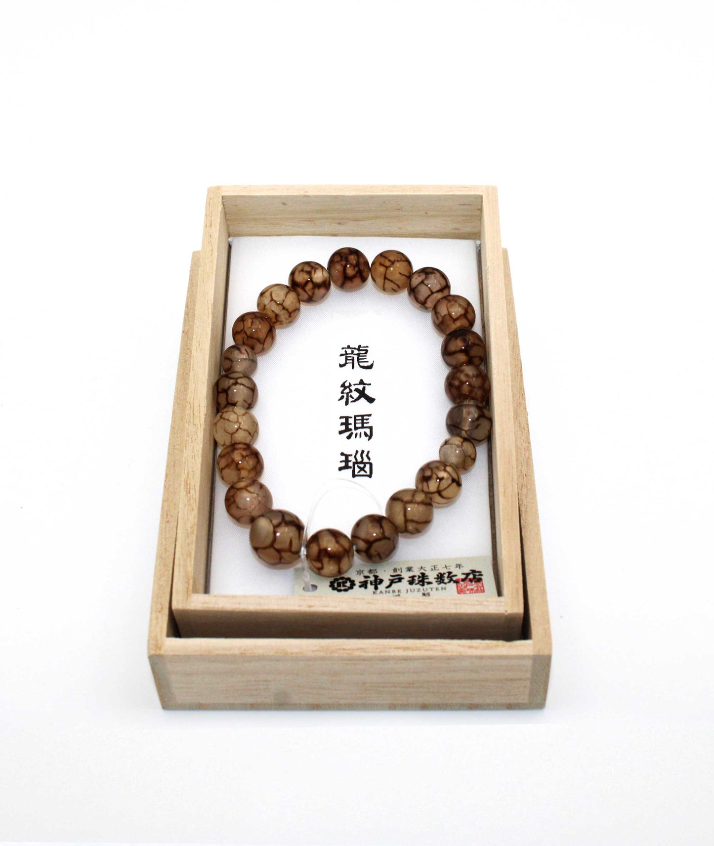White Dragon Vein Agate Bead Bracelet - Kanbe Juzu