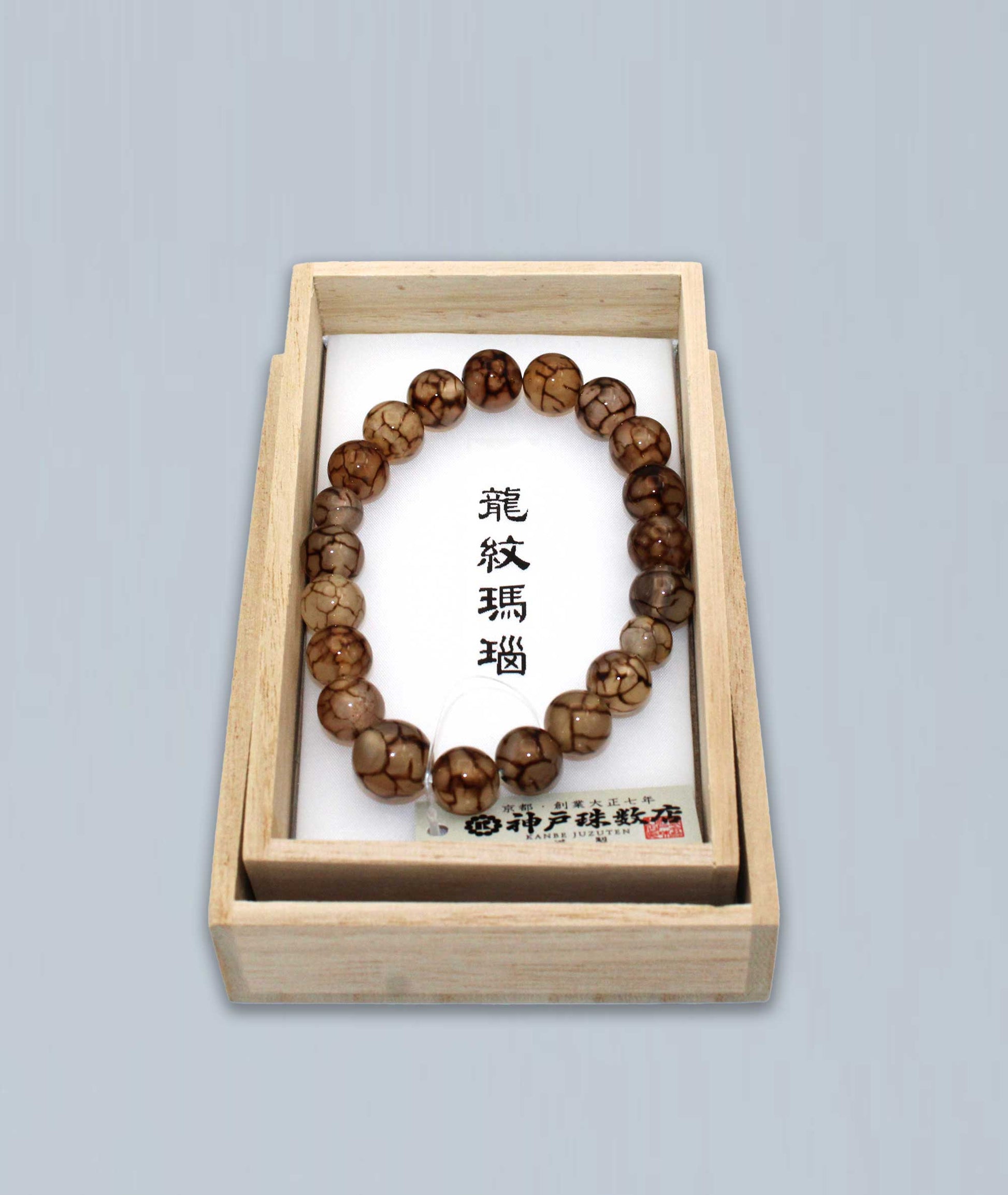 White Dragon Vein Agate Bead Bracelet - Kyoto Kanbe Juzu - Kyoto Kanbe Juzu