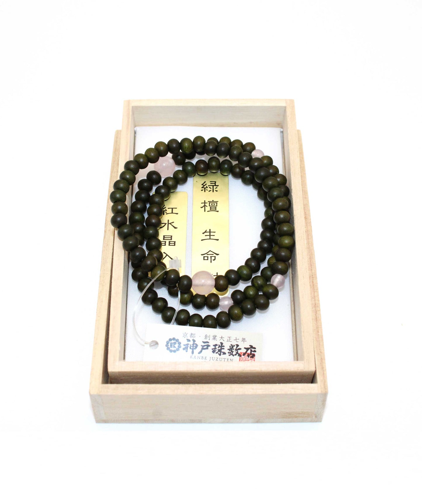 108 Green Sandalwood Tree of Life Bead Bracelet with Rose Quartz - Kanbe Juzu