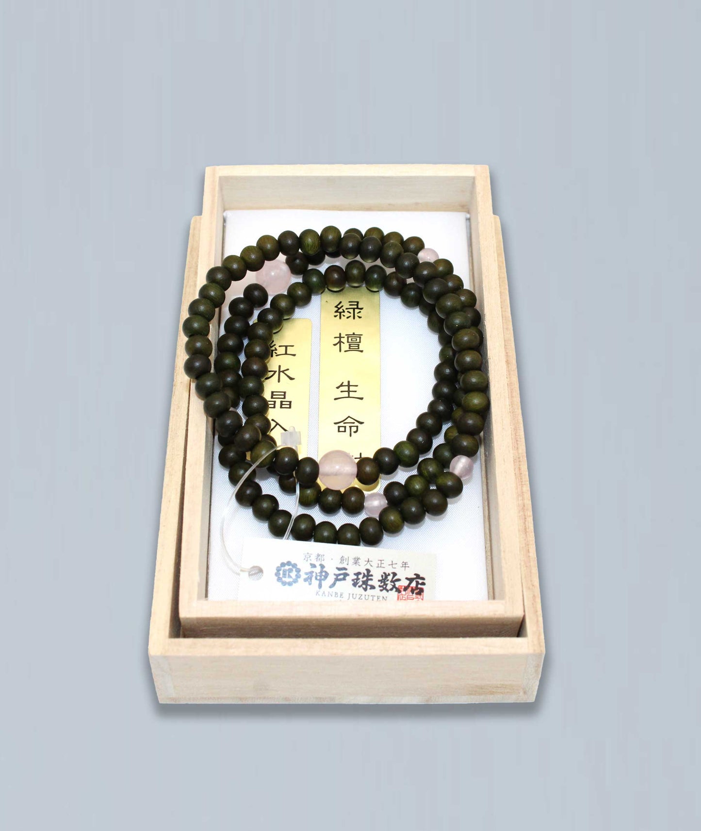 108 Green Sandalwood Tree of Life Bead Bracelet with Rose Quartz - Kyoto Kanbe Juzu - Kyoto Kanbe Juzu