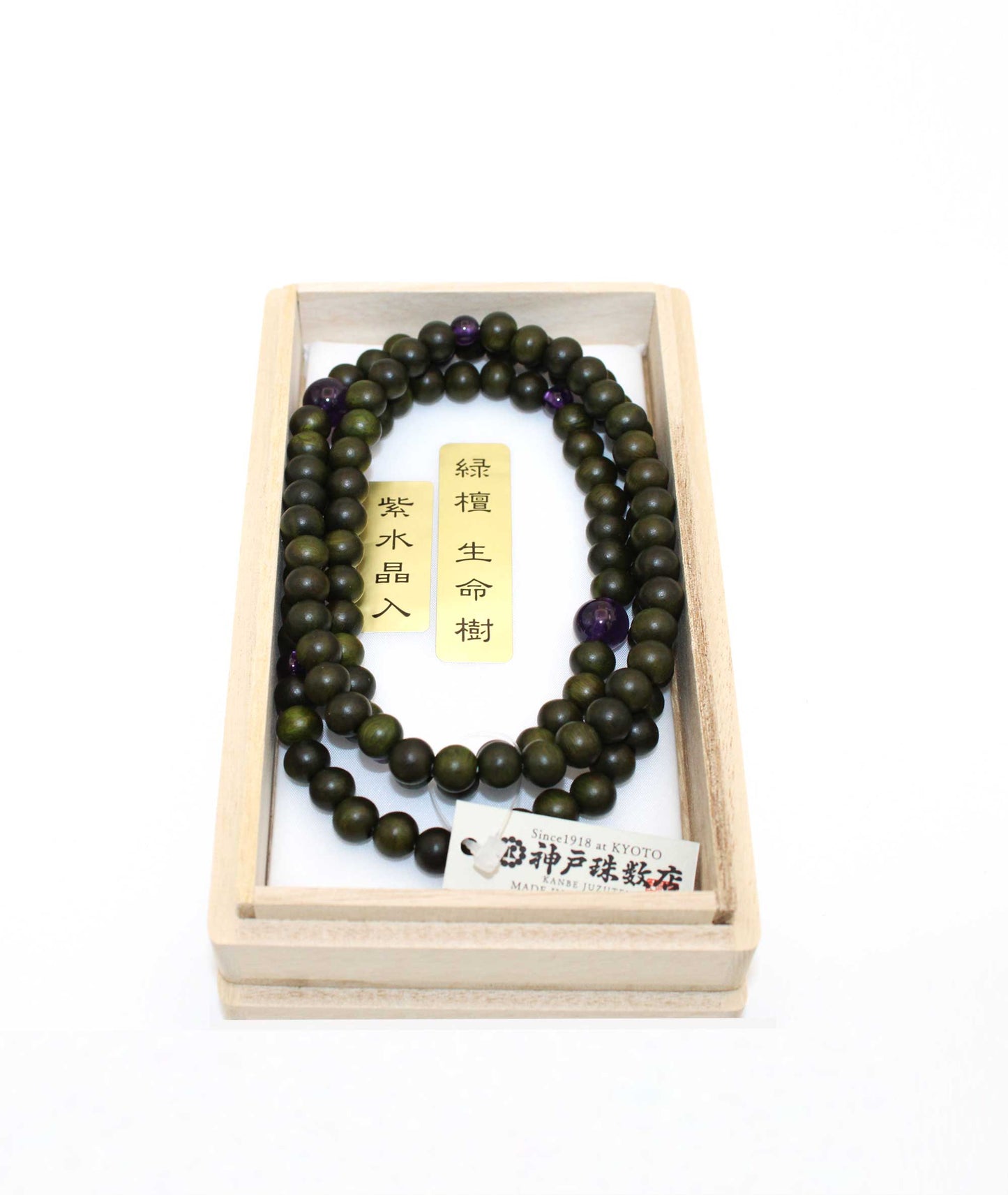 108 Green Sandalwood Tree of Life Bead Bracelet with Amethyst - Kanbe Juzu