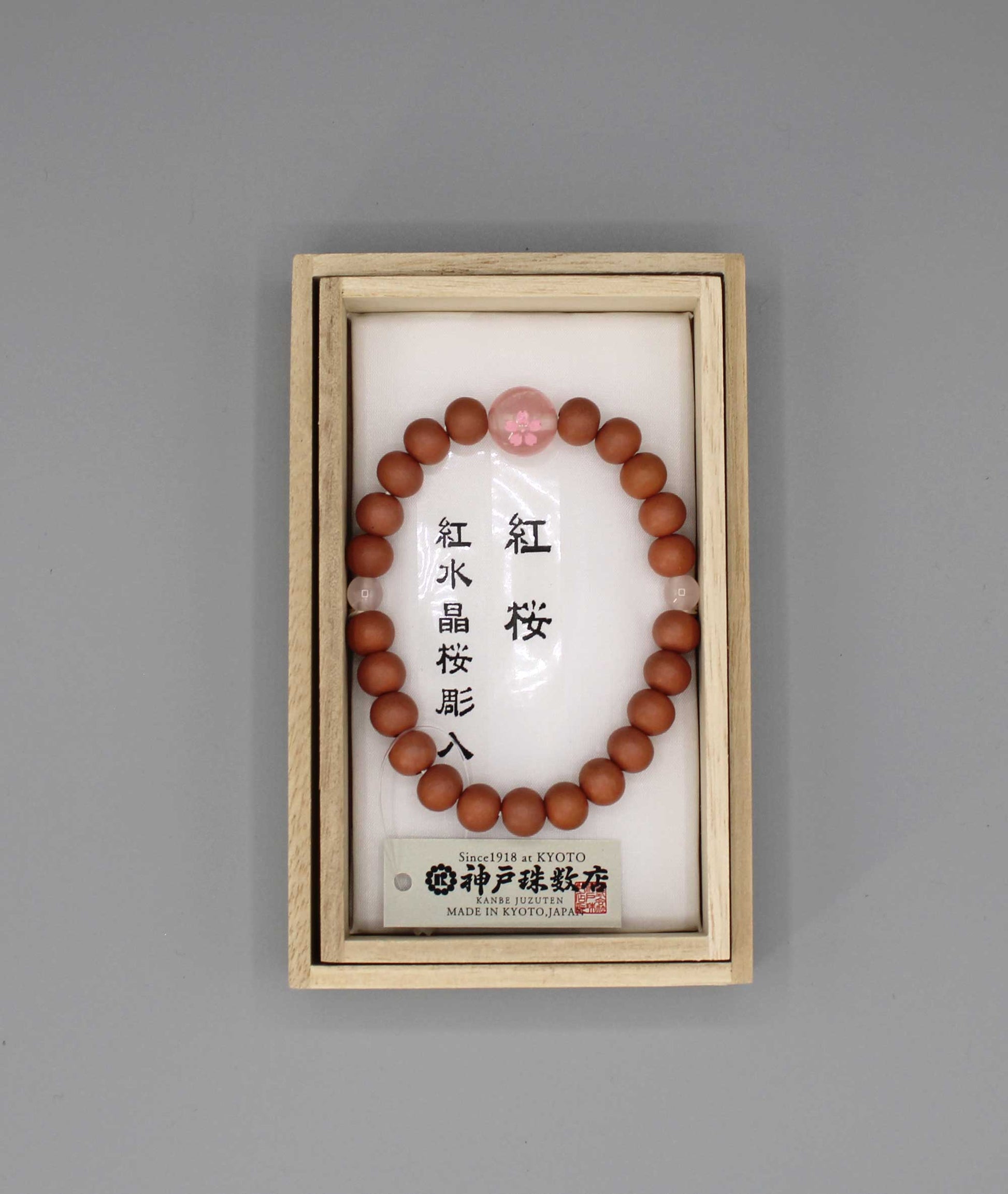 Sakura Bracelet – Rose Quartz 7mm - Kyoto Kanbe Juzu