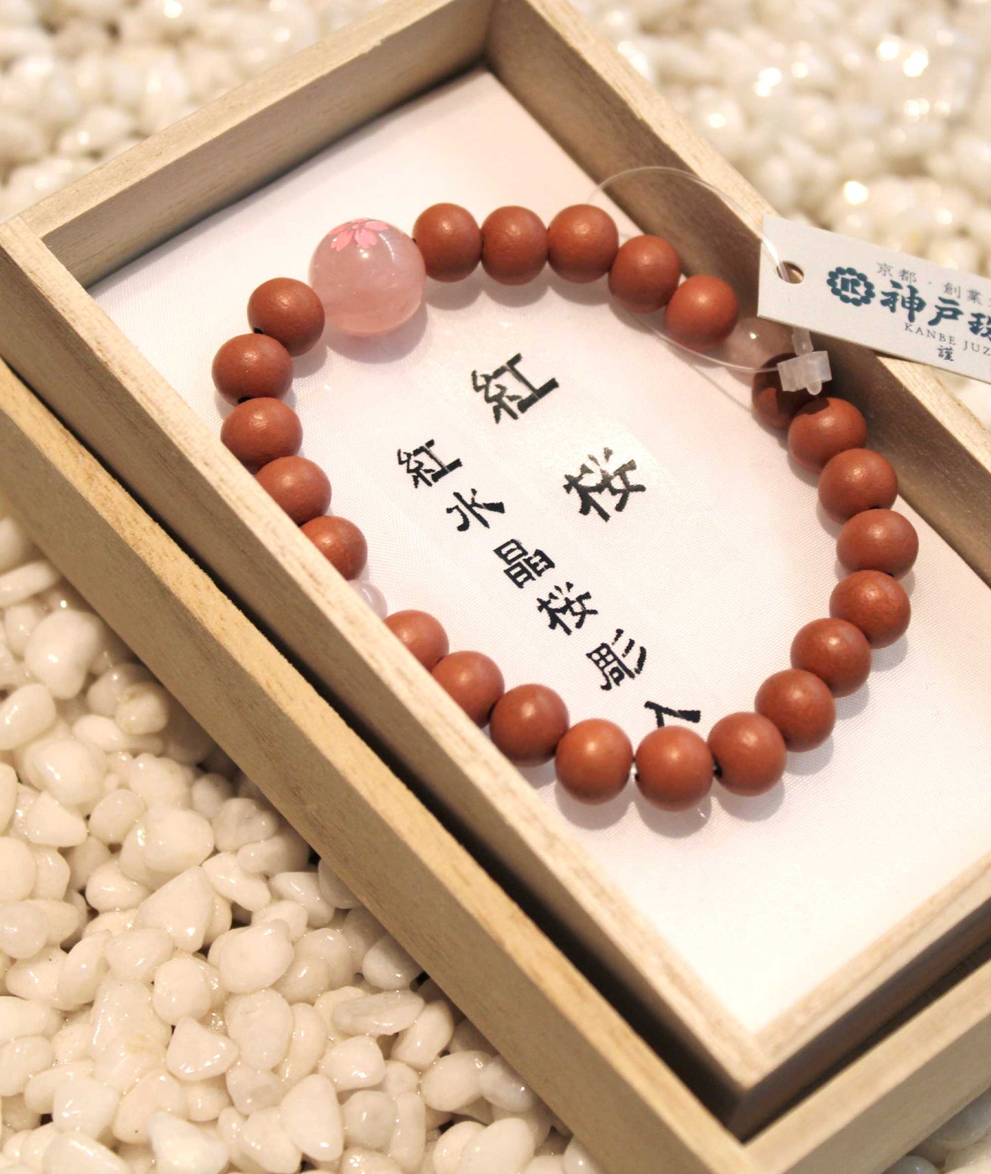 Sakura Bracelet – Rose Quartz 7mm - Kyoto Kanbe Juzu