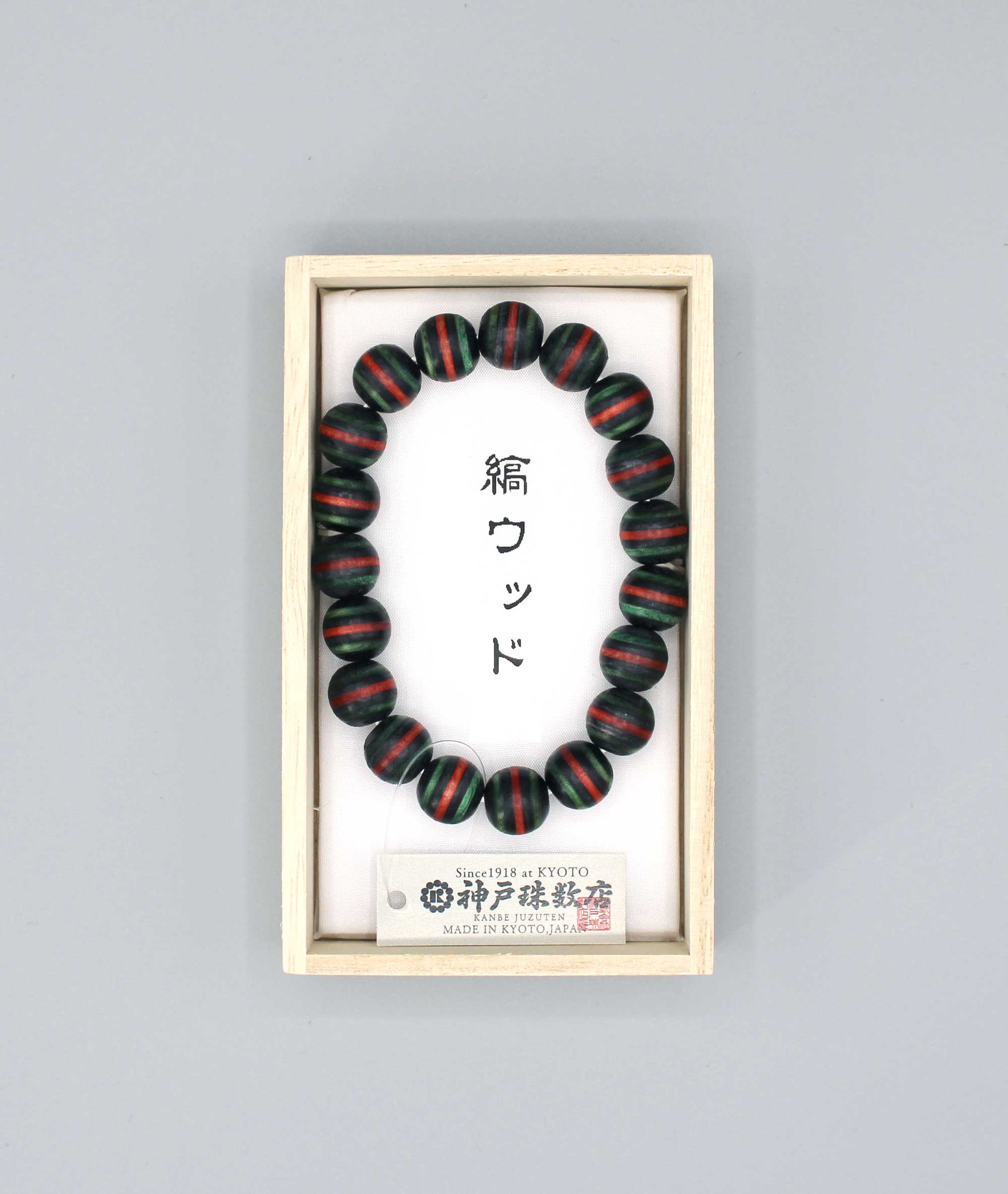 Striped Wood Balance Bracelet - Kyoto Kanbe Juzu