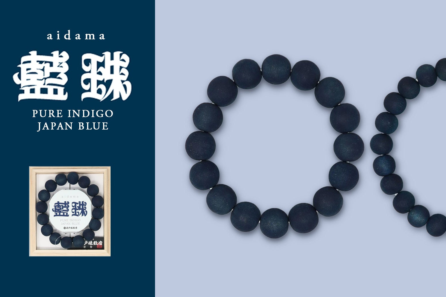 aidama bracelet - Kanbe Juzu