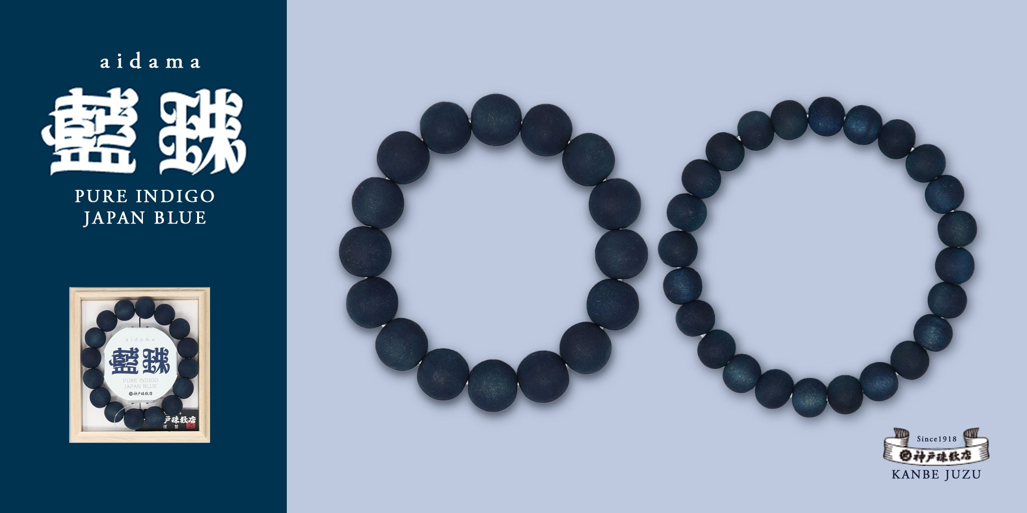 aidama bracelet - Kanbe Juzu