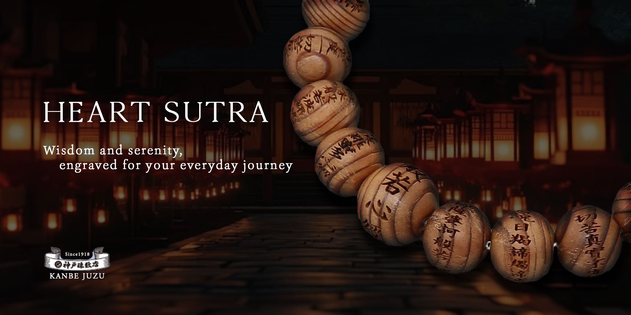 heart sutra Kanbe Juzu