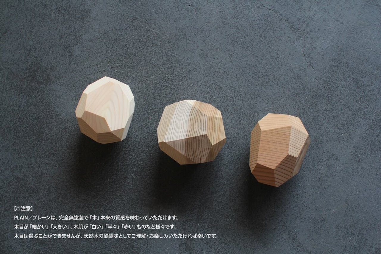 tumi-isi – Yoshino Cedar Series -A4 Made in Nara, Japan