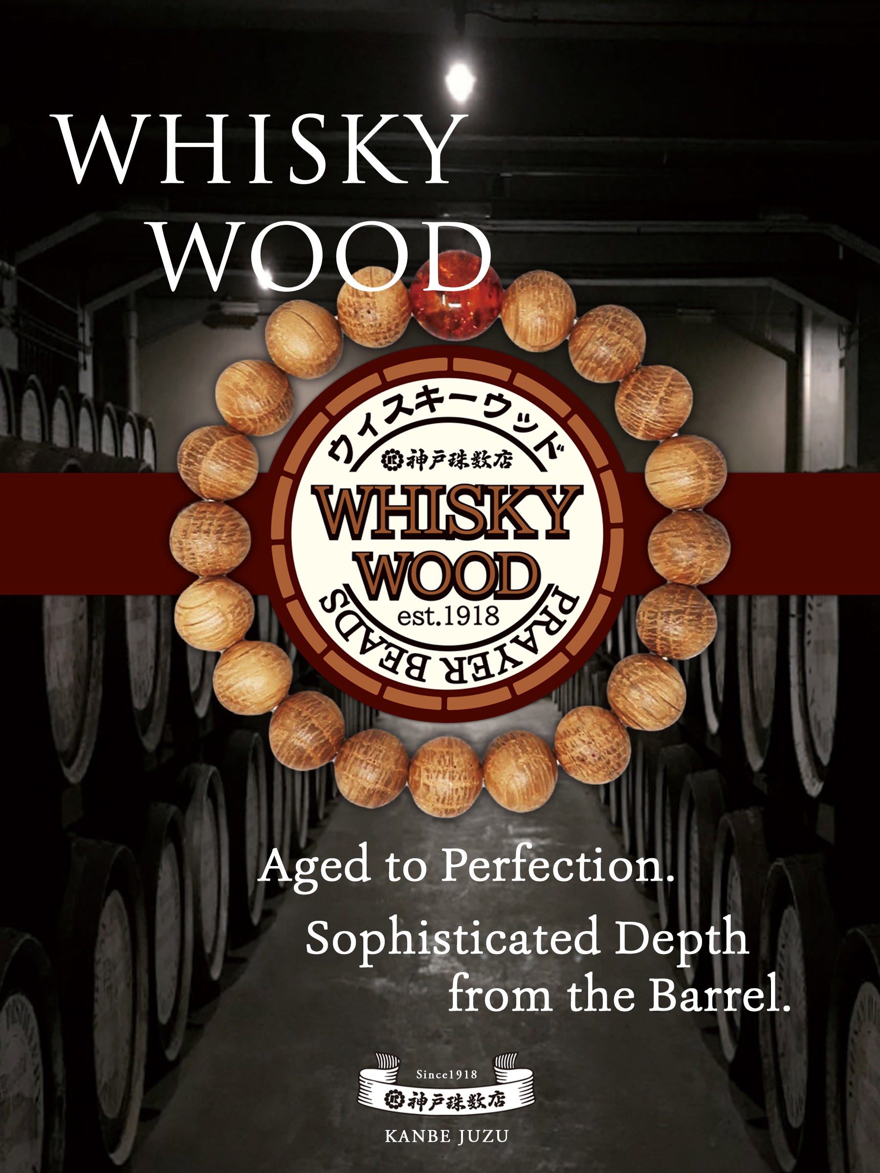 whisky wood bracelet - Kanbe Juzu