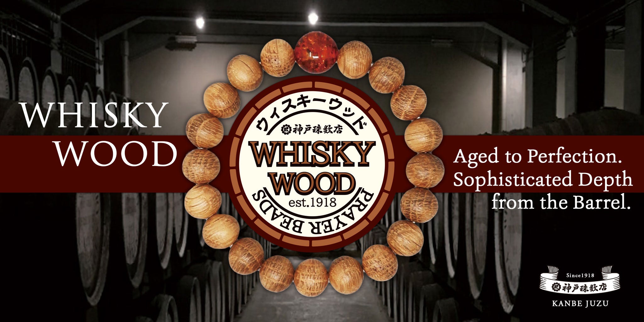 whisky wood bracelet - Kanbe Juzu